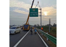抚顺市高速公路标志牌工程