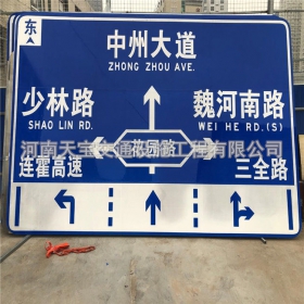 抚顺市城区交通标志牌 道路车道指示标牌 反光标识指示牌杆厂家 价格